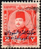 [King Farouk - Overprinted "King of Egypt and the Sudan 16th October 1951", प्रकार CM12]