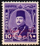 [King Farouk - Overprinted "King of Egypt and the Sudan 16th October 1951", प्रकार CM14]