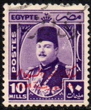[King Farouk - Overprinted "King of Egypt and the Sudan 16th October 1951", प्रकार CM14]