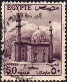 [Agriculture, Soldier & Sultan Hussein Mosque, tegund ER3]
