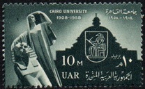 [The 50th Anniversary of Cairo University, type X]