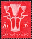 [National Symbols, type AU]
