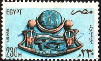 [Airmail - Landmarks and Art, type SP]