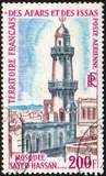 [Airmail - Sayed Hassan Mosque, Tüüp XH]