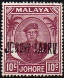 [Sultan Ibrahim, type U6]