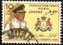 [Coronation of Sultan Ismail, type AB]