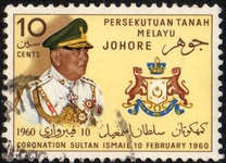 [Coronation of Sultan Ismail, type AB]