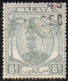 [Sultan Hisamuddin Alam Shah, type Q5]