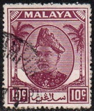 [Sultan Hisamuddin Alam Shah, type Q8]