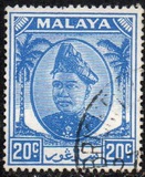 [Sultan Hisamuddin Alam Shah, type Q12]