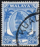[Sultan Hisamuddin Alam Shah, type Q12]