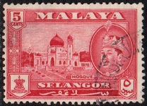 [Sultan Tengku Abdul Aziz Shah ibn Sultan Hissamuddin Alam Shah & Local Motifs, type AK]