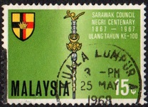 [The 100th Anniversary of Sarawak Council, typ AD]