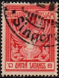 [King Chulalongkorn, type DA2]