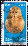 [Egyptian Art, type ARW]