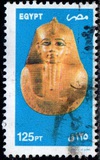 [Egyptian Art, type ARW]