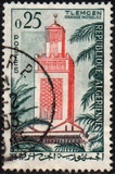 [Previous Issue of 1945 but Inscribed "REPUBLIQUE ALGERIENNE", 类型 FL]