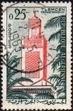 [Previous Issue of 1945 but Inscribed "REPUBLIQUE ALGERIENNE", 类型 FL]