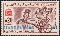 [Nubian Monuments Preservation, type GG]