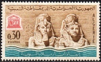 [Nubian Monuments Preservation, type GH]