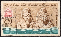 [Nubian Monuments Preservation, type GH]