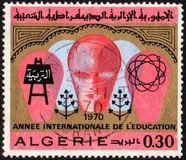 [International Education Year, Вид KU]