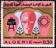[International Education Year, Вид KU]