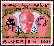 [International Education Year, Вид KU]