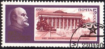 [The 120th Birth Anniversary of Vladimir Lenin, 類型 HKM]