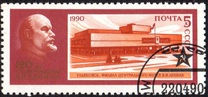 [The 120th Birth Anniversary of Vladimir Lenin, 類型 HKN]