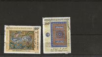[Airmail - Arab Miniatures, tegund IS]