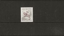 [The 500th Anniversary of European Postal Routes, type BFK]