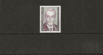 [The 50th Remembrance of the Death of Friedrich Emich, type BFN]