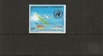 [The 25th Anniversary of World Meteorology Day, סוג QR]