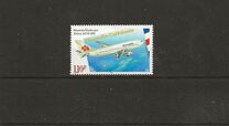 [Airmail - The 1st Anniversary of Noumea-Osaka Passenger Service, tip AIG]