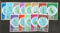 [Issues of 1977 New Hebrides Inscribed "VANUATU" - Not Watermarked, type A1]