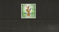 [Airmail - "Support for War Victims" - Issues of 1969 ("Ballet Royal") Overprinted "Soutien aux Victimes de la Guerre" and Surtaxed 5 K, type KB]