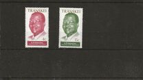[Inauguration of the Second State President, K.D. Matanzima, 1915-2003, 유형 BA]