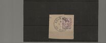 [New Daily Stamp, tip H]