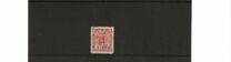 [Cyrenaica Postage Stamps of 1950 Overprinted "LIBYA" - Senussi Warrior, 类型 A5]
