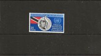 [Eleanor Roosevelt Commemoration, type CF]