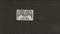 [Airmail - Ethnicity and National History, प्रकार ADG]