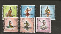 ["Support for War Victims" - Issues of 1969 ("Ballet Royal") Overprinted "Soutien aux Victimes de la Guerre" and Surtaxed 5 K, type JU]