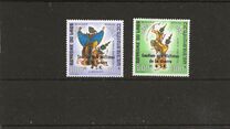 [Airmail - "Support for War Victims" - Issues of 1969 ("Ballet Royal") Overprinted "Soutien aux Victimes de la Guerre" and Surtaxed 5 K, type KA]