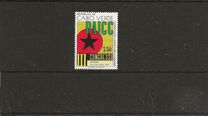 [The 3rd PAIGC Congress, Bissau, τύπος EM]