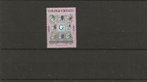 [The 100th Anniversary of Portuguese Stamps, タイプ BI]