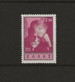[The 100th Anniversary of the Birth of Costis Palamas, type LL]