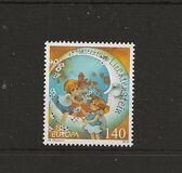 [EUROPA Stamps - Children's Books, Typ BKV]