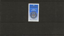 [The 75th Anniversary of Rotary International, type BS]
