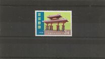 [Restoration of Shuri Gateway, type AT]